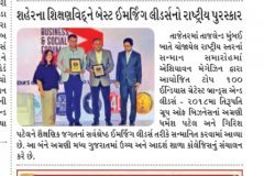 Asia-one-Sandesh-19.09.2019