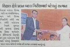 girish-sir-press