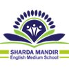 Sharda_mandir